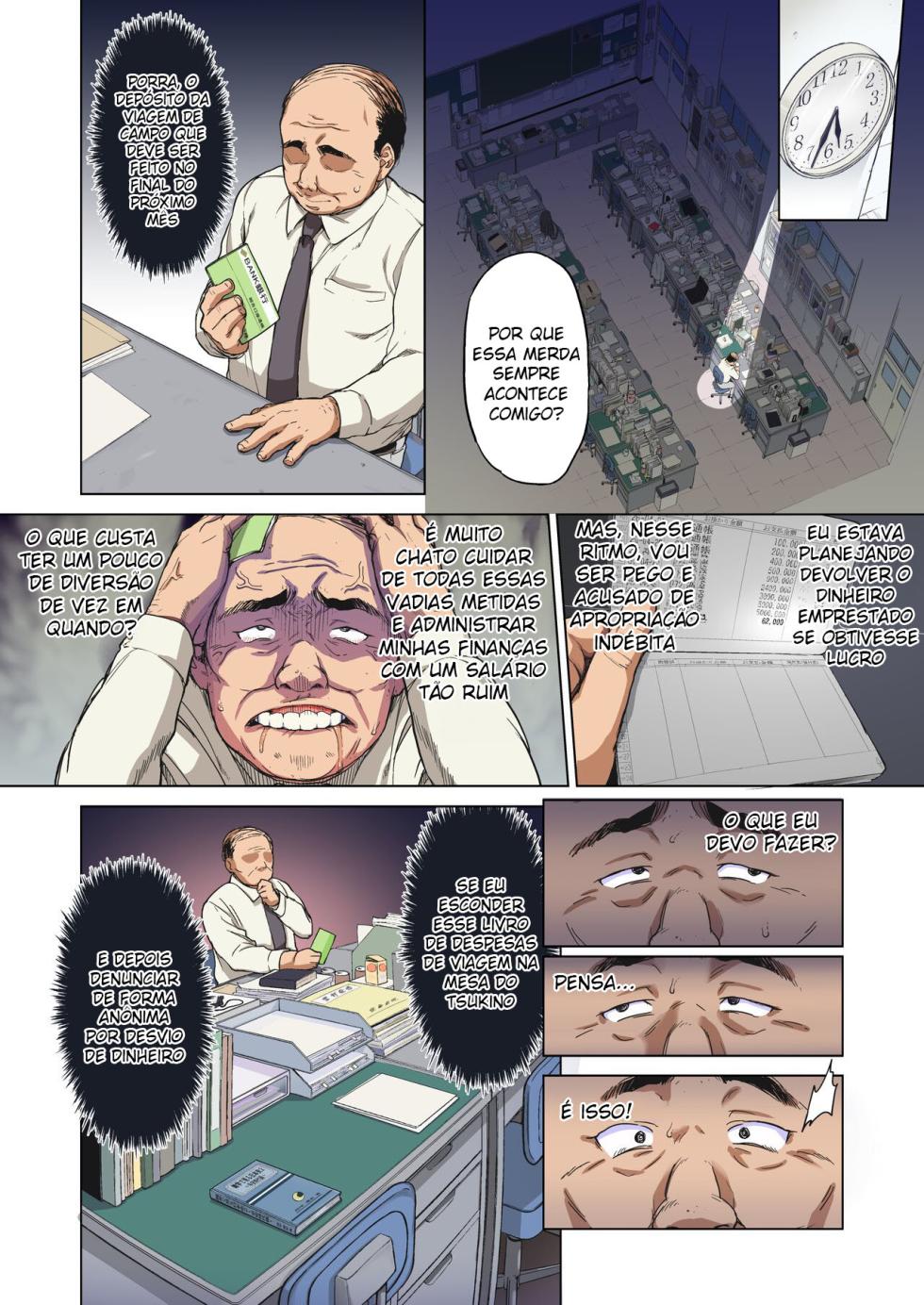 Chizuru-chan Kaihatsu Nikki - Page 11