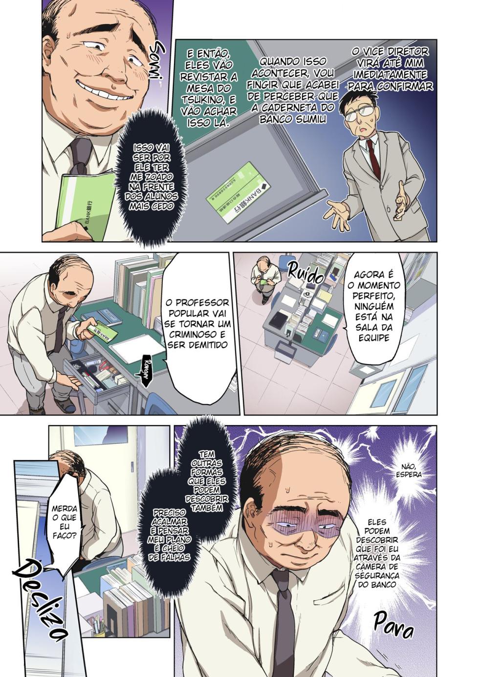 Chizuru-chan Kaihatsu Nikki - Page 12