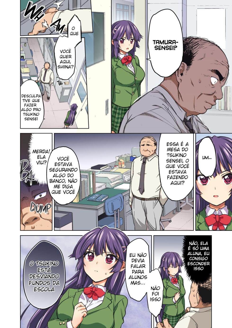 Chizuru-chan Kaihatsu Nikki - Page 13