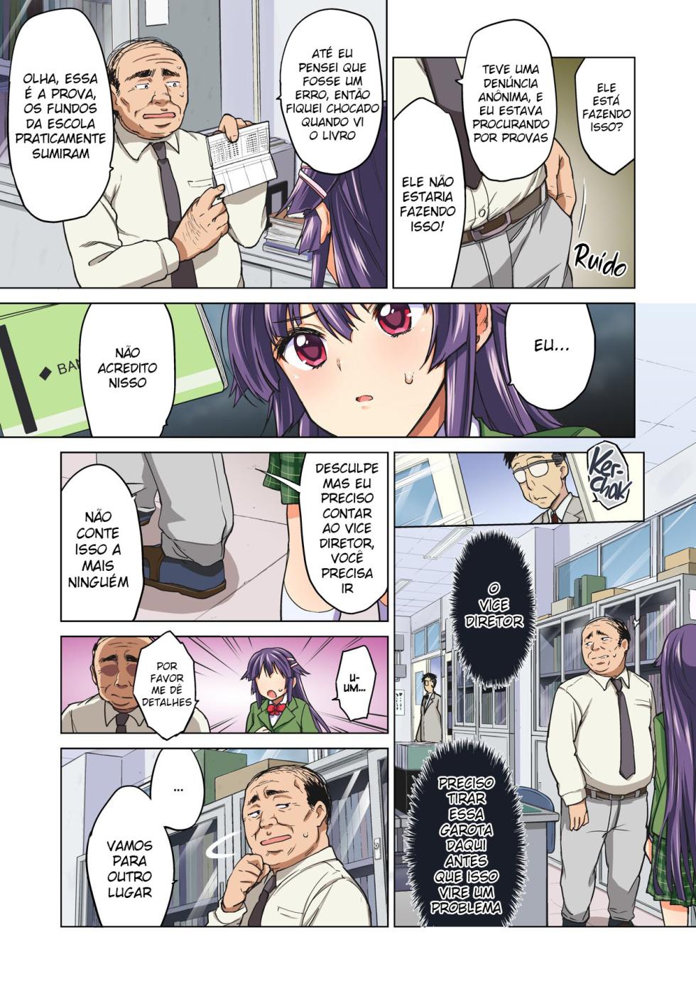 Chizuru-chan Kaihatsu Nikki - Page 14
