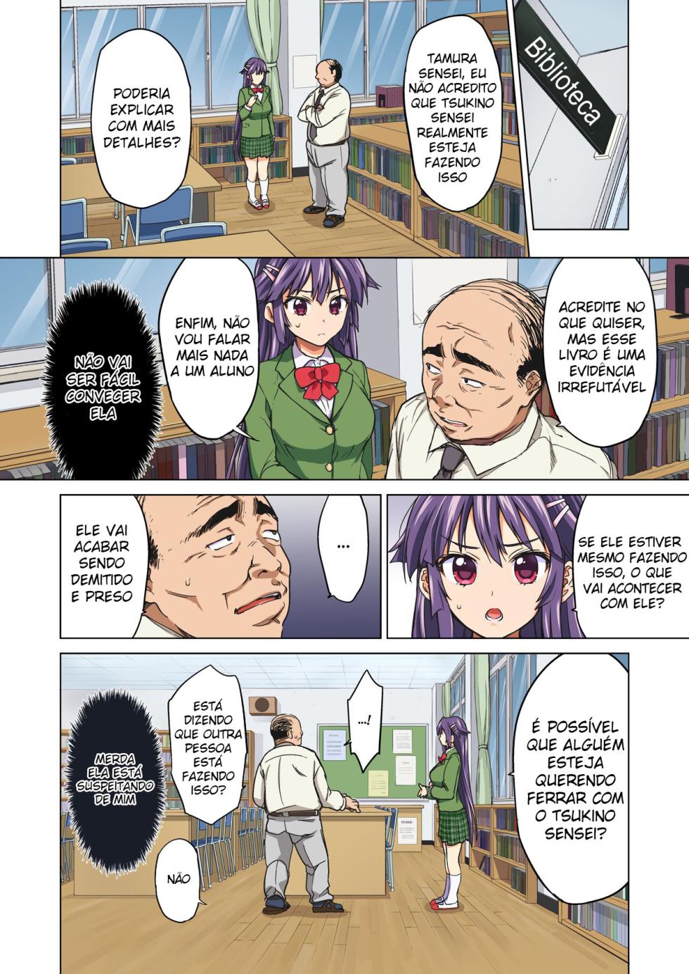 Chizuru-chan Kaihatsu Nikki - Page 15