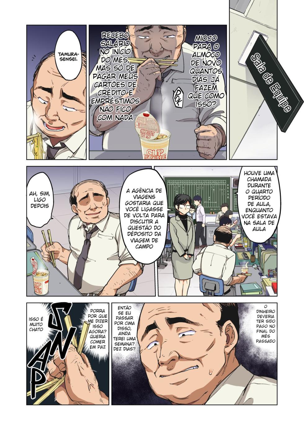 Chizuru-chan Kaihatsu Nikki 2 - Page 2