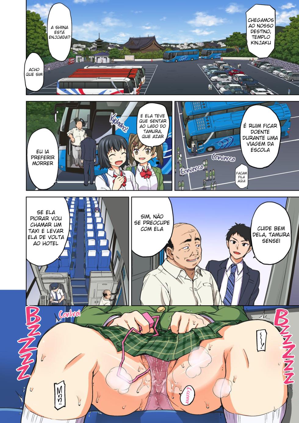 Chizuru-chan Kaihatsu Nikki 4 - Page 2