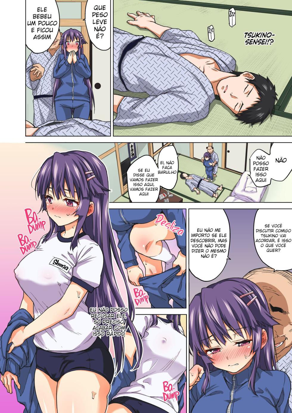 Chizuru-chan Kaihatsu Nikki 4 - Page 14