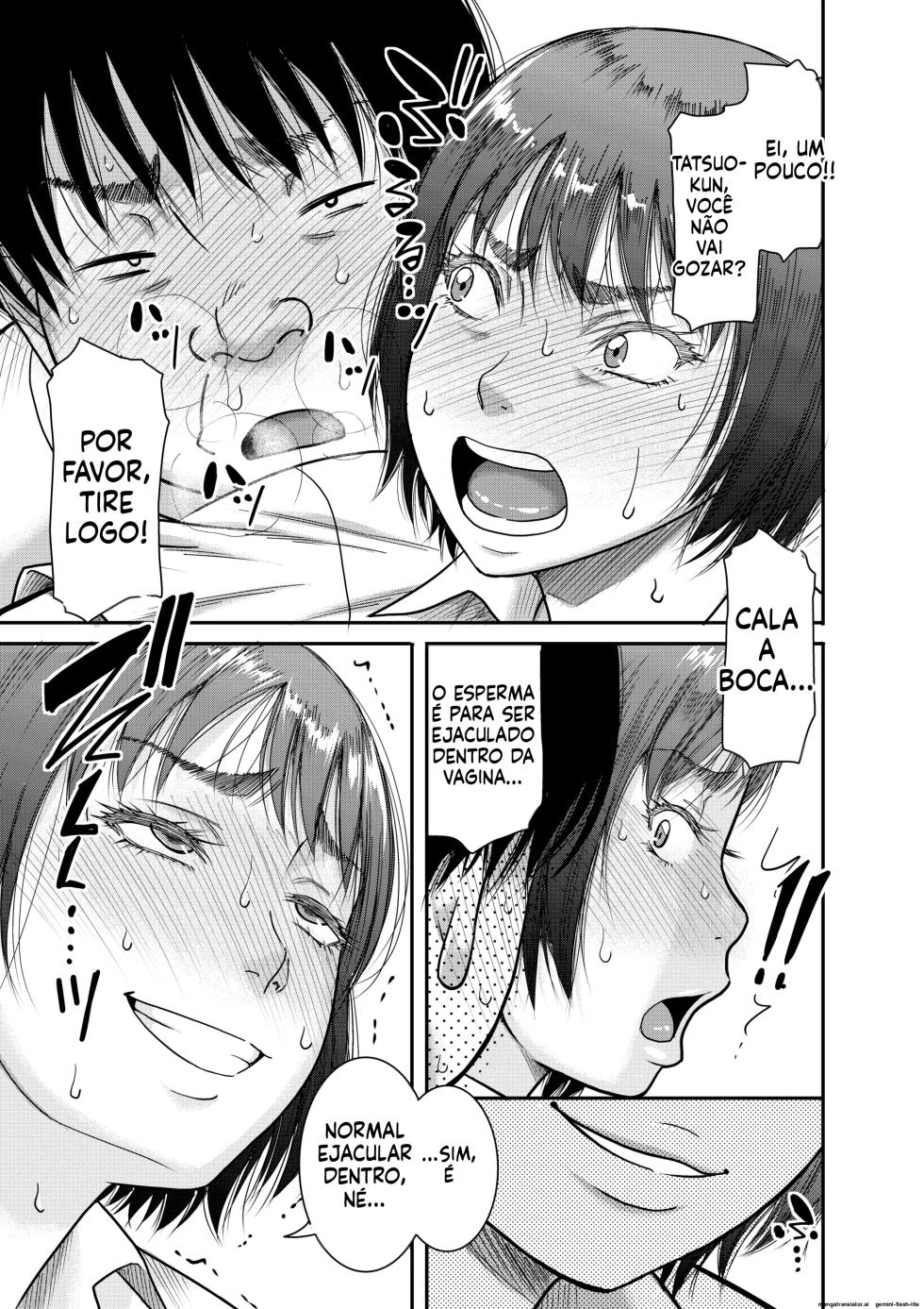 The record of a man who, by chance, awakened to the power of absolute domination. - Page 16