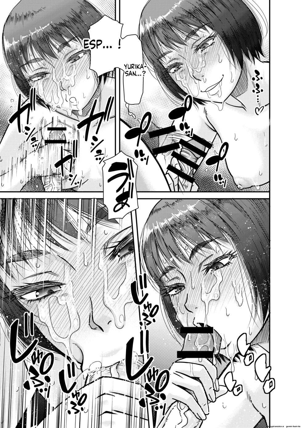 The record of a man who, by chance, awakened to the power of absolute domination. - Page 32