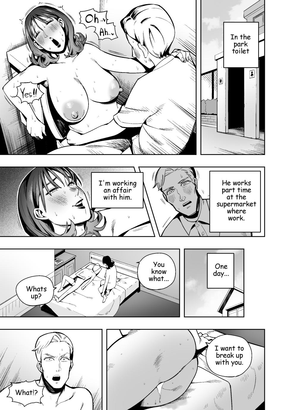[hcupiko] Break up - Page 1