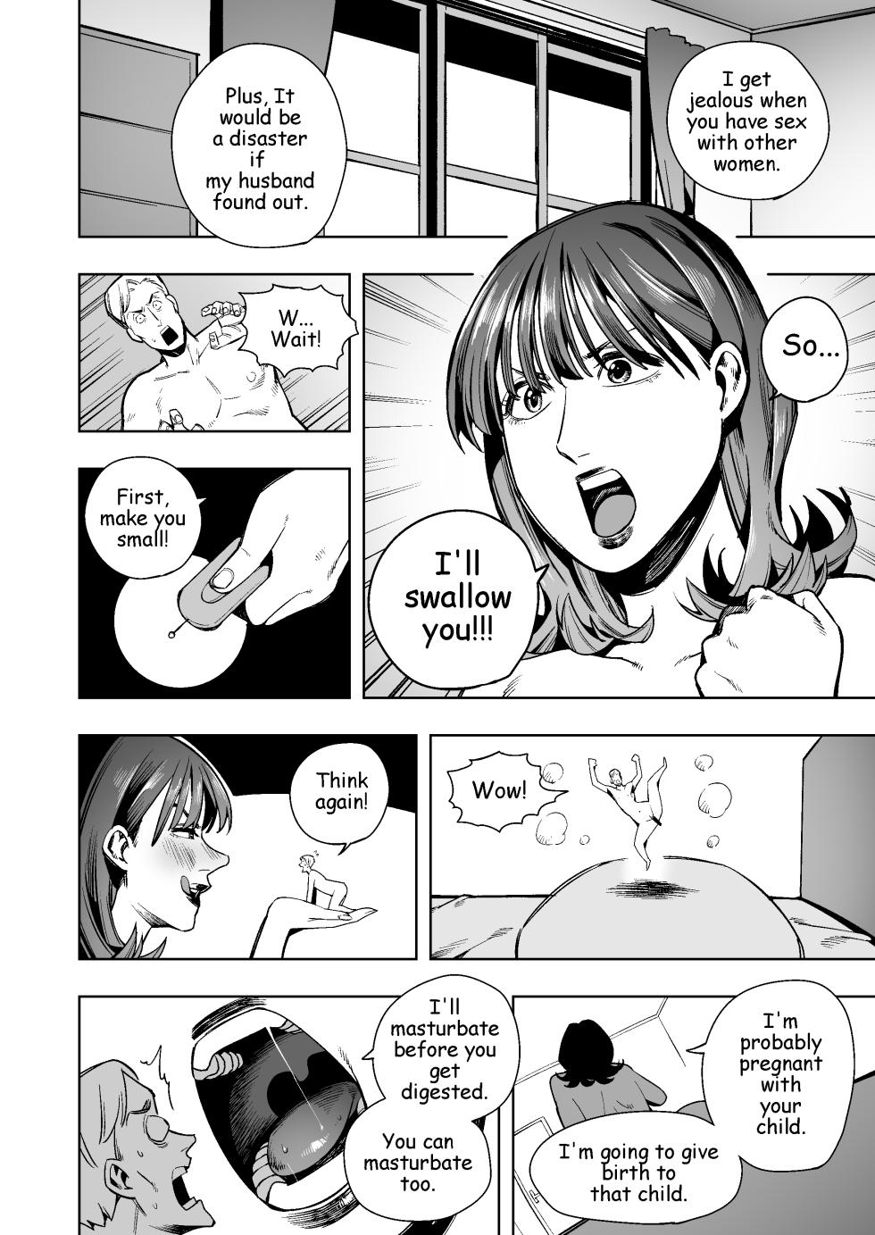 [hcupiko] Break up - Page 2