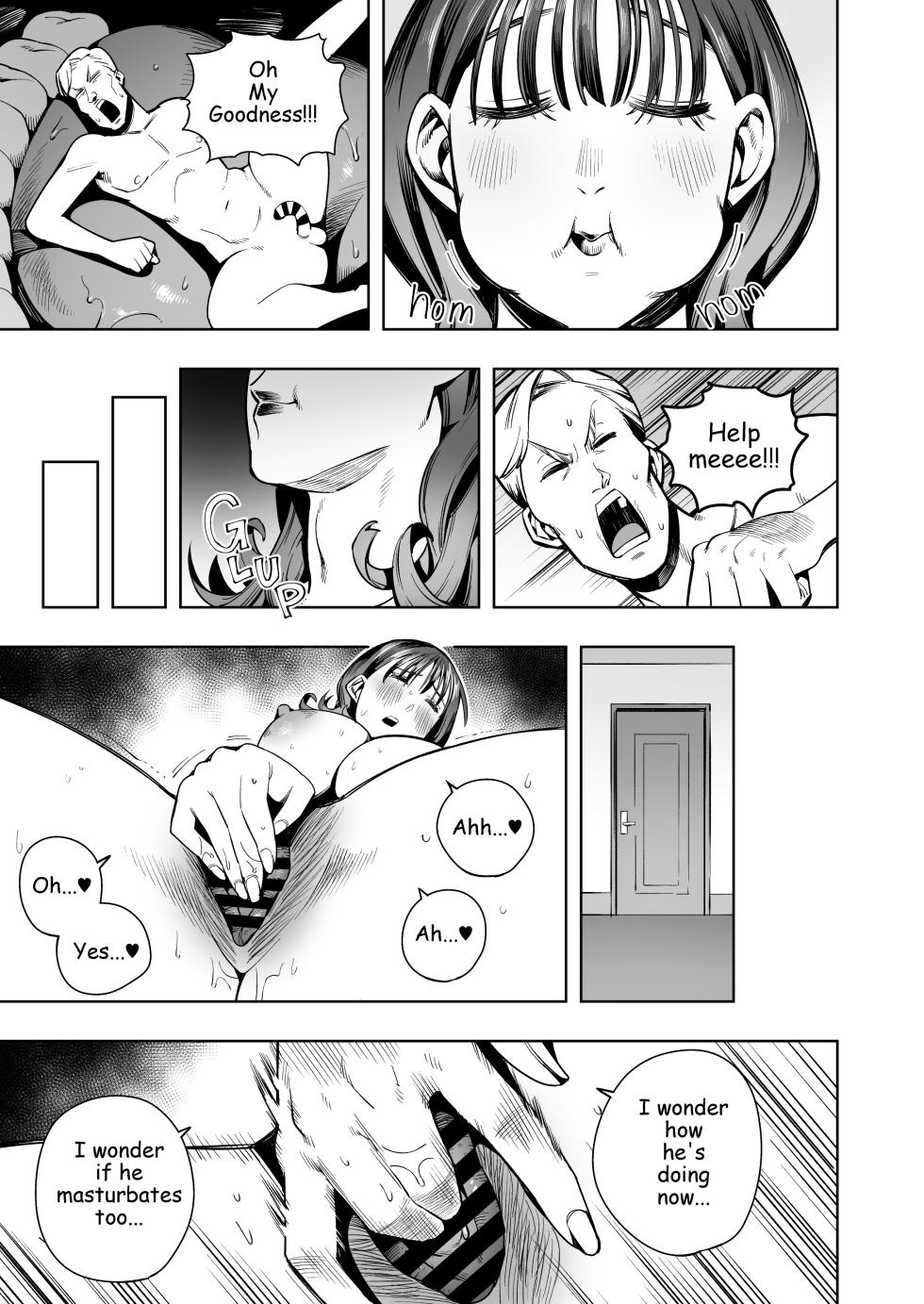 [hcupiko] Break up - Page 3