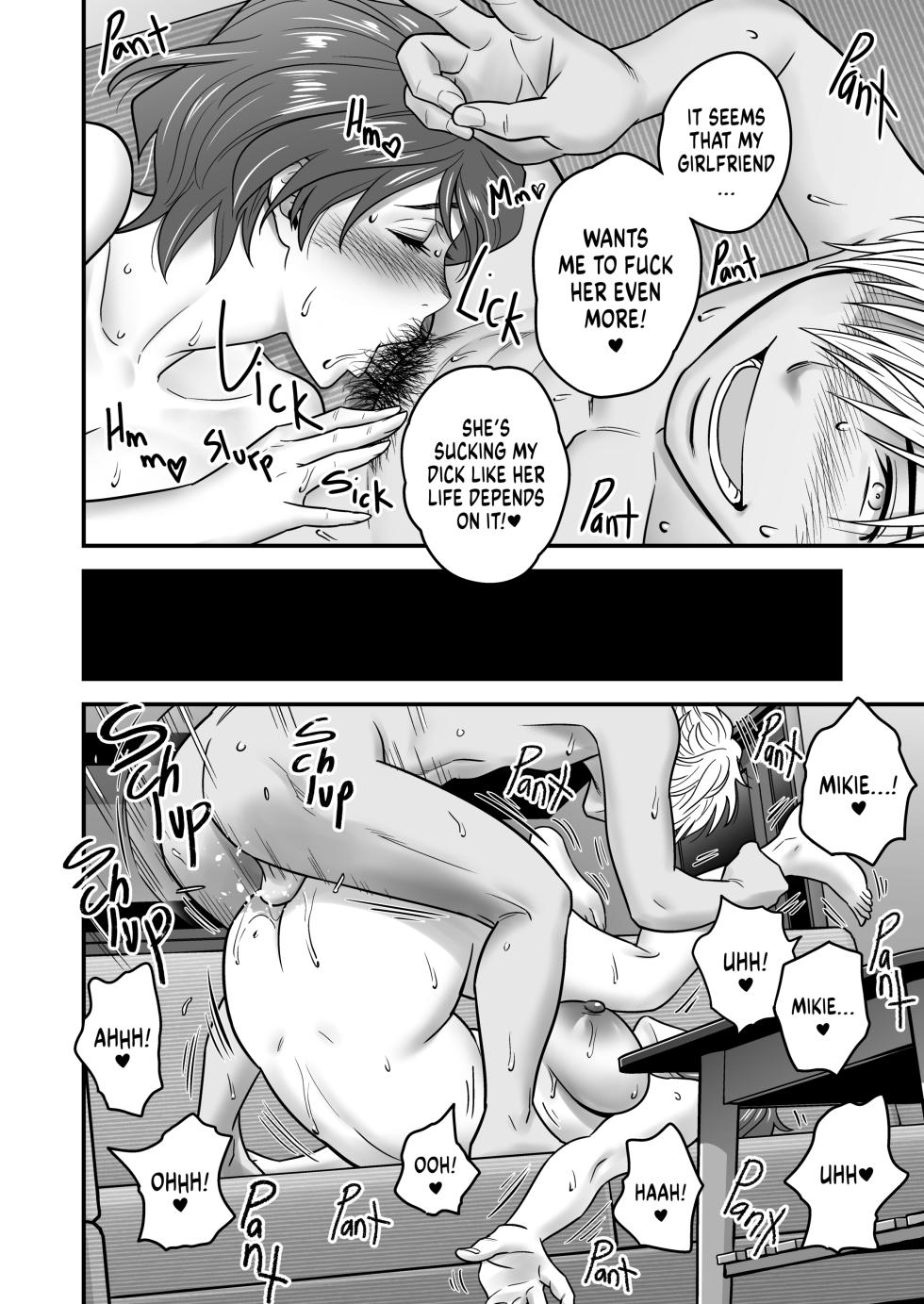 [Tatsunami Youtoku] My Mom Became My Friend’s Girlfriend - Page 37