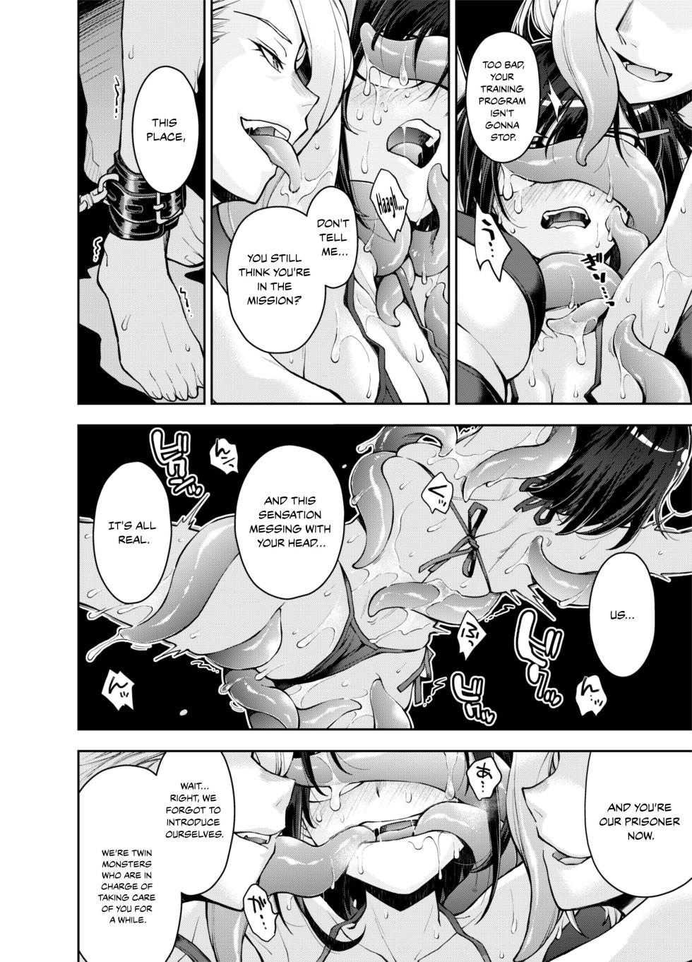 [Ryoumoto Hatsumi] [DEEP SPACE EIGHT] The Captured Space Police Cadet Falls to the Twin Tentacle Monster's Lesbian Interrogation [English] [Your Deer Friends Black] - Page 12