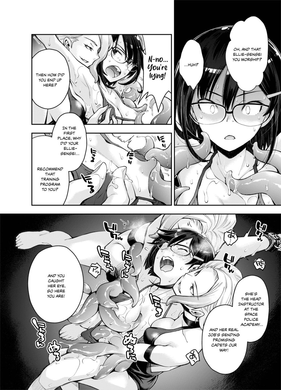 [Ryoumoto Hatsumi] [DEEP SPACE EIGHT] The Captured Space Police Cadet Falls to the Twin Tentacle Monster's Lesbian Interrogation [English] [Your Deer Friends Black] - Page 16