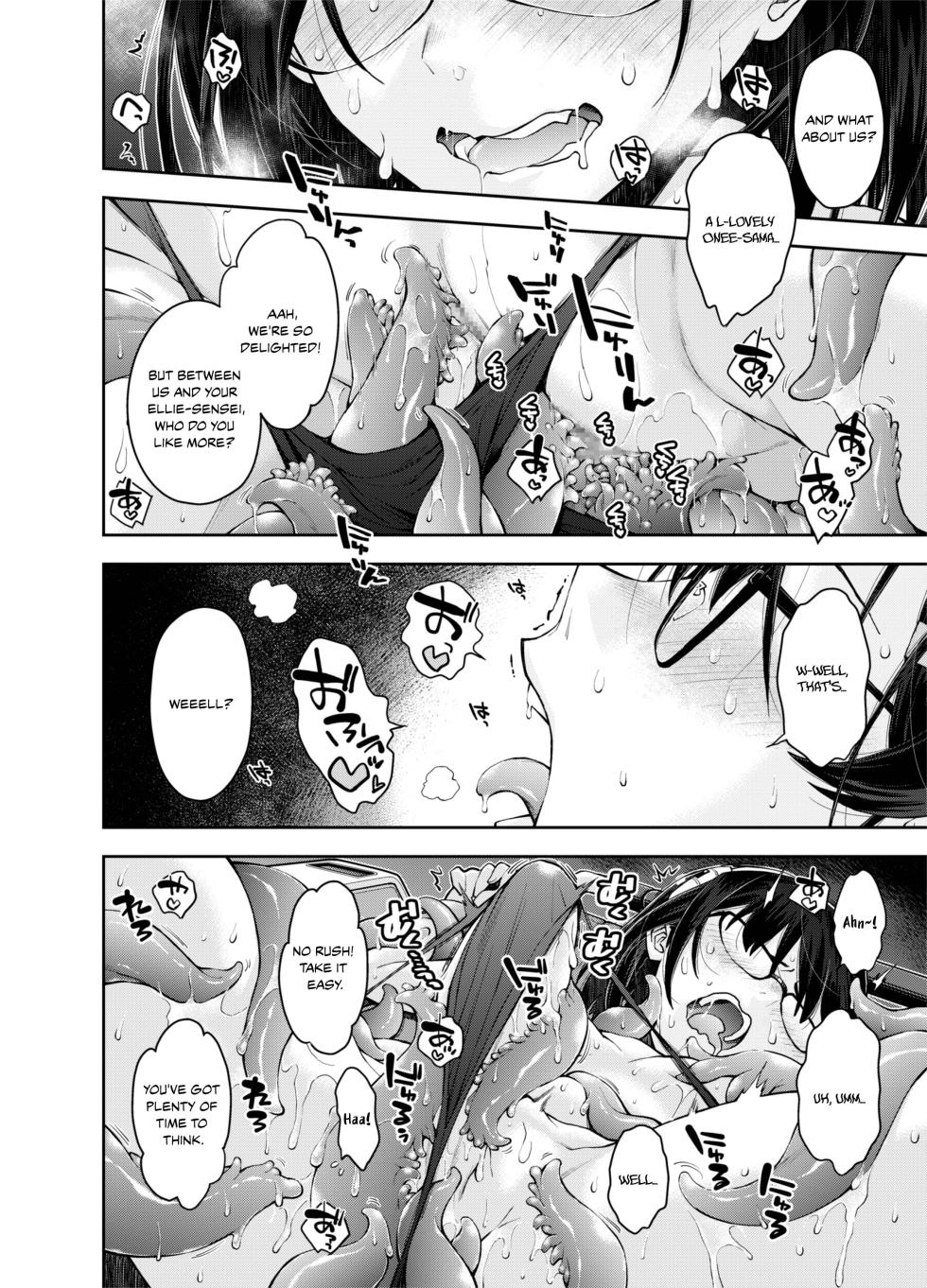 [Ryoumoto Hatsumi] [DEEP SPACE EIGHT] The Captured Space Police Cadet Falls to the Twin Tentacle Monster's Lesbian Interrogation [English] [Your Deer Friends Black] - Page 30