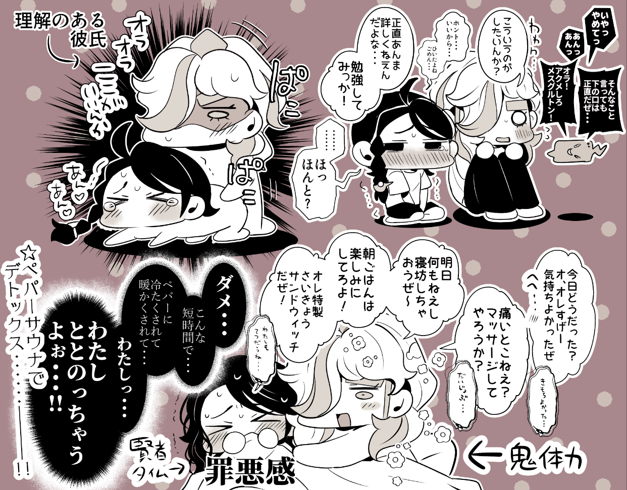 ろごぼ @RGB_DESU画集（宝可梦朱紫） - Page 10