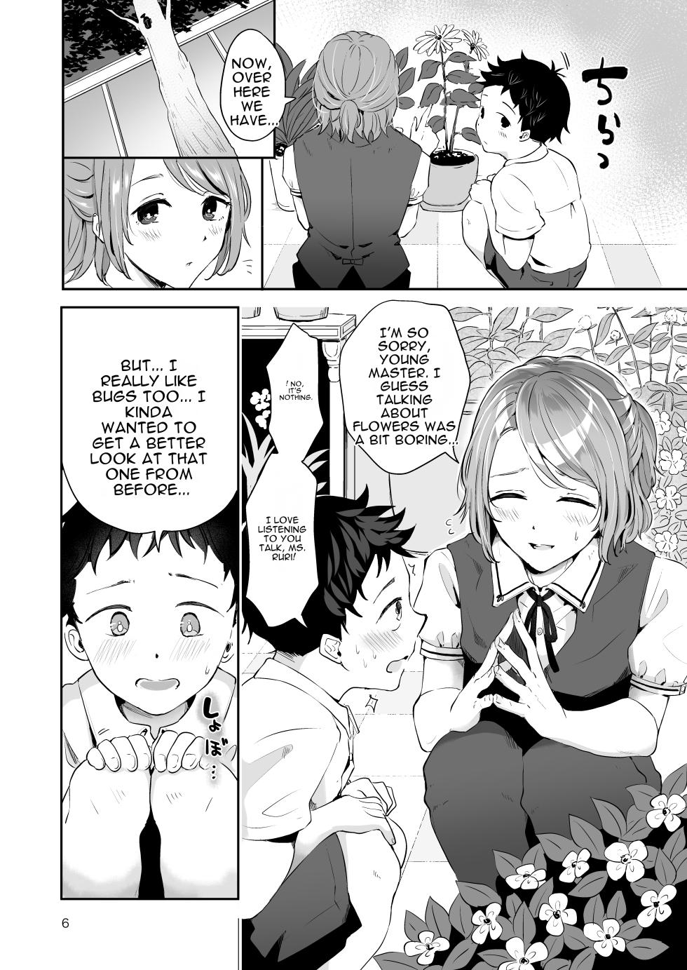 [Manga Kissa Seto (Seto Ryoko)] The Servant Boy and the Young Master's First Ejaculation Sex: 'The Secret Garden' [English][MTL] - Page 5