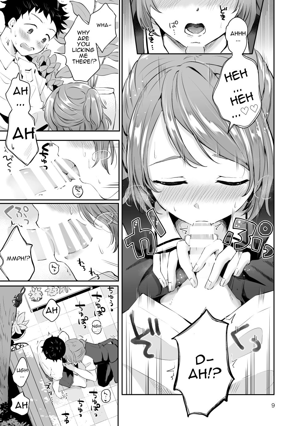 [Manga Kissa Seto (Seto Ryoko)] The Servant Boy and the Young Master's First Ejaculation Sex: 'The Secret Garden' [English][MTL] - Page 8