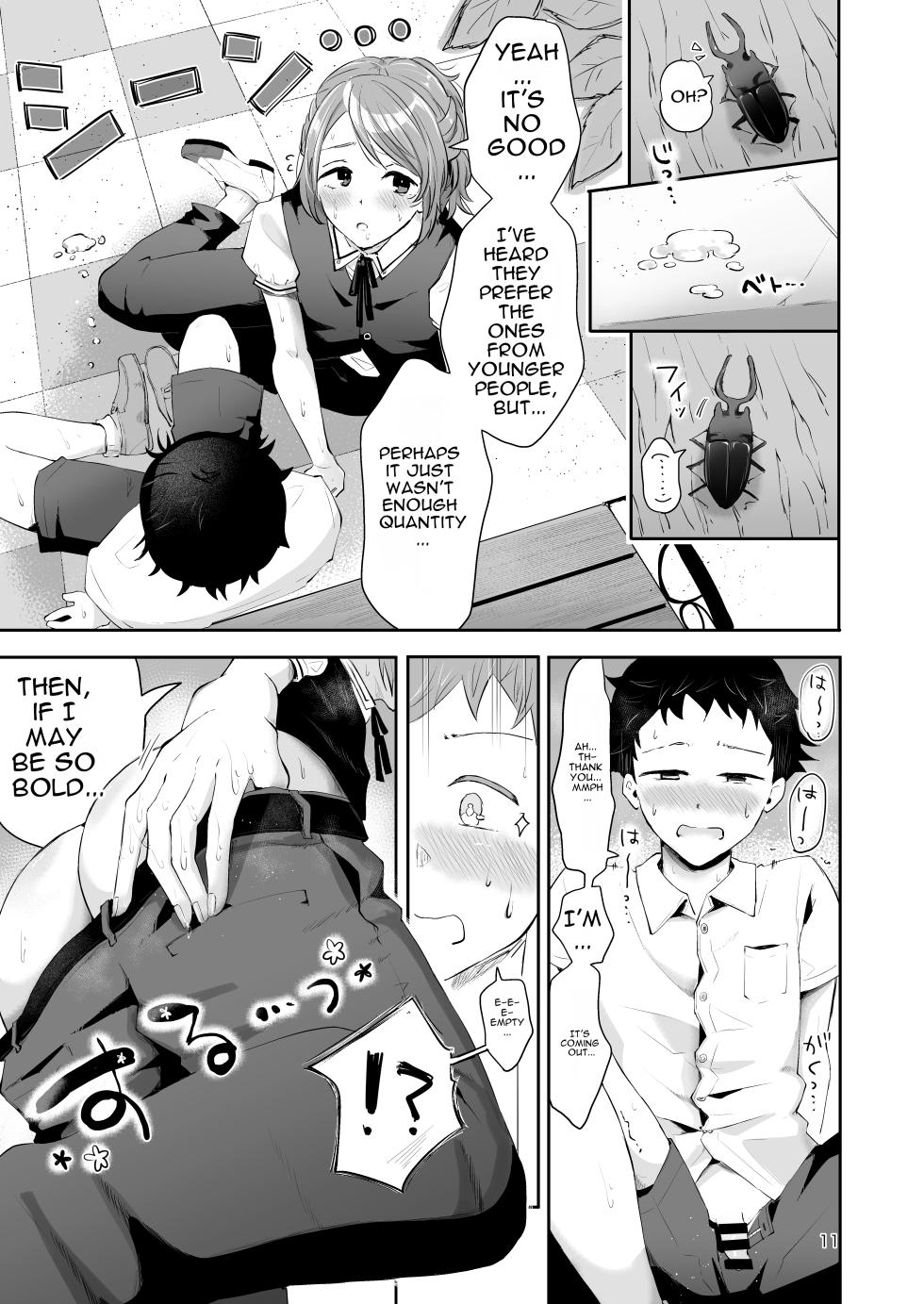 [Manga Kissa Seto (Seto Ryoko)] The Servant Boy and the Young Master's First Ejaculation Sex: 'The Secret Garden' [English][MTL] - Page 10