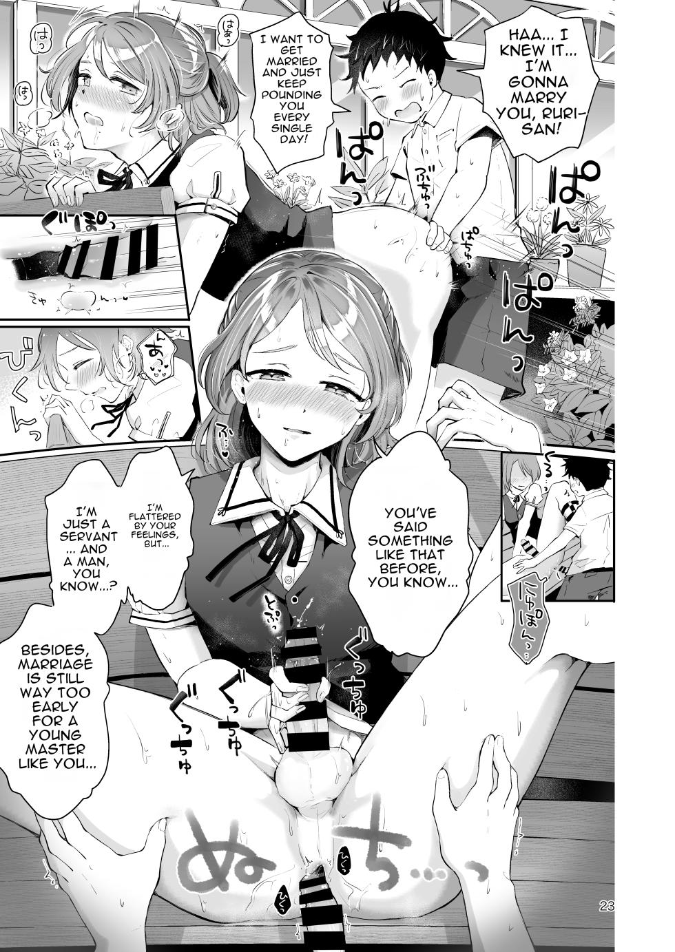 [Manga Kissa Seto (Seto Ryoko)] The Servant Boy and the Young Master's First Ejaculation Sex: 'The Secret Garden' [English][MTL] - Page 22