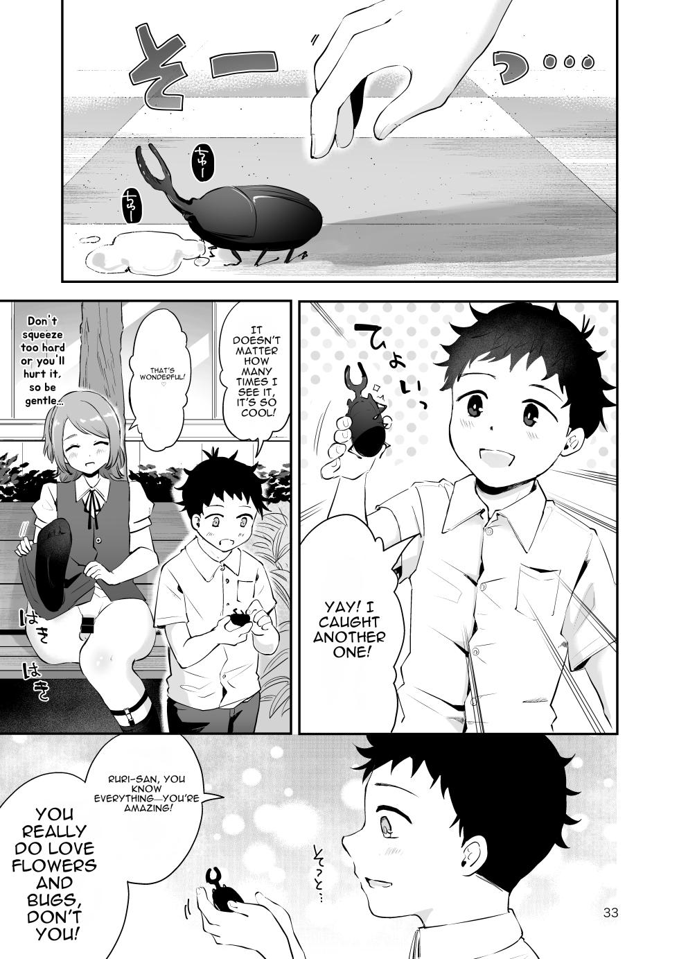 [Manga Kissa Seto (Seto Ryoko)] The Servant Boy and the Young Master's First Ejaculation Sex: 'The Secret Garden' [English][MTL] - Page 32