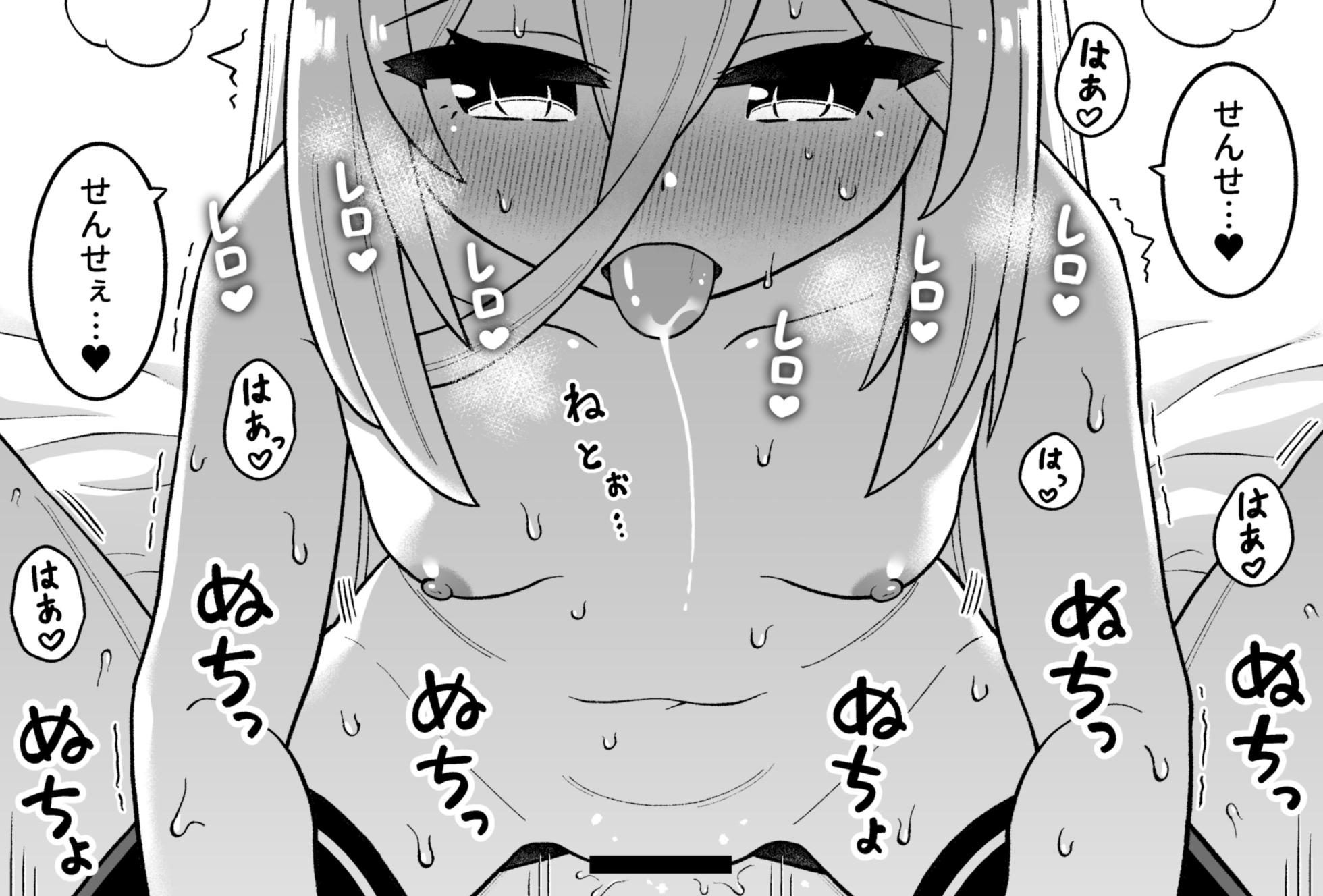 [Amasawa Natsuhisa] Kei-chan Chu (Blue Archive) - Page 28