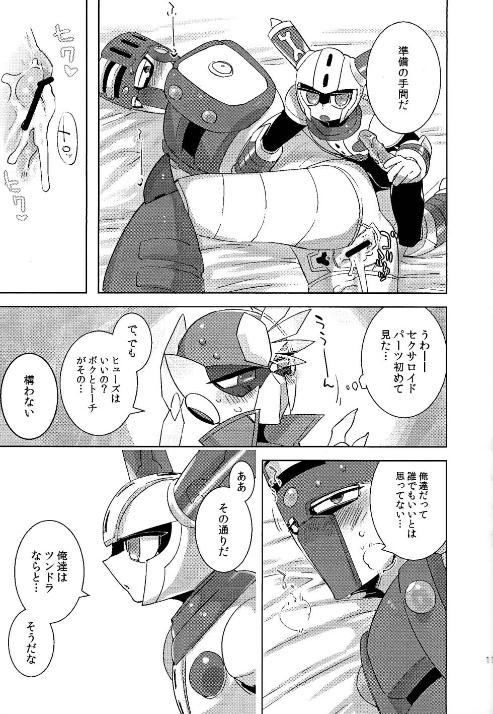 [Hito watari (Hama ki suiro)] Usagi no neta mo 3 do made (Mega Man 11) - Page 12