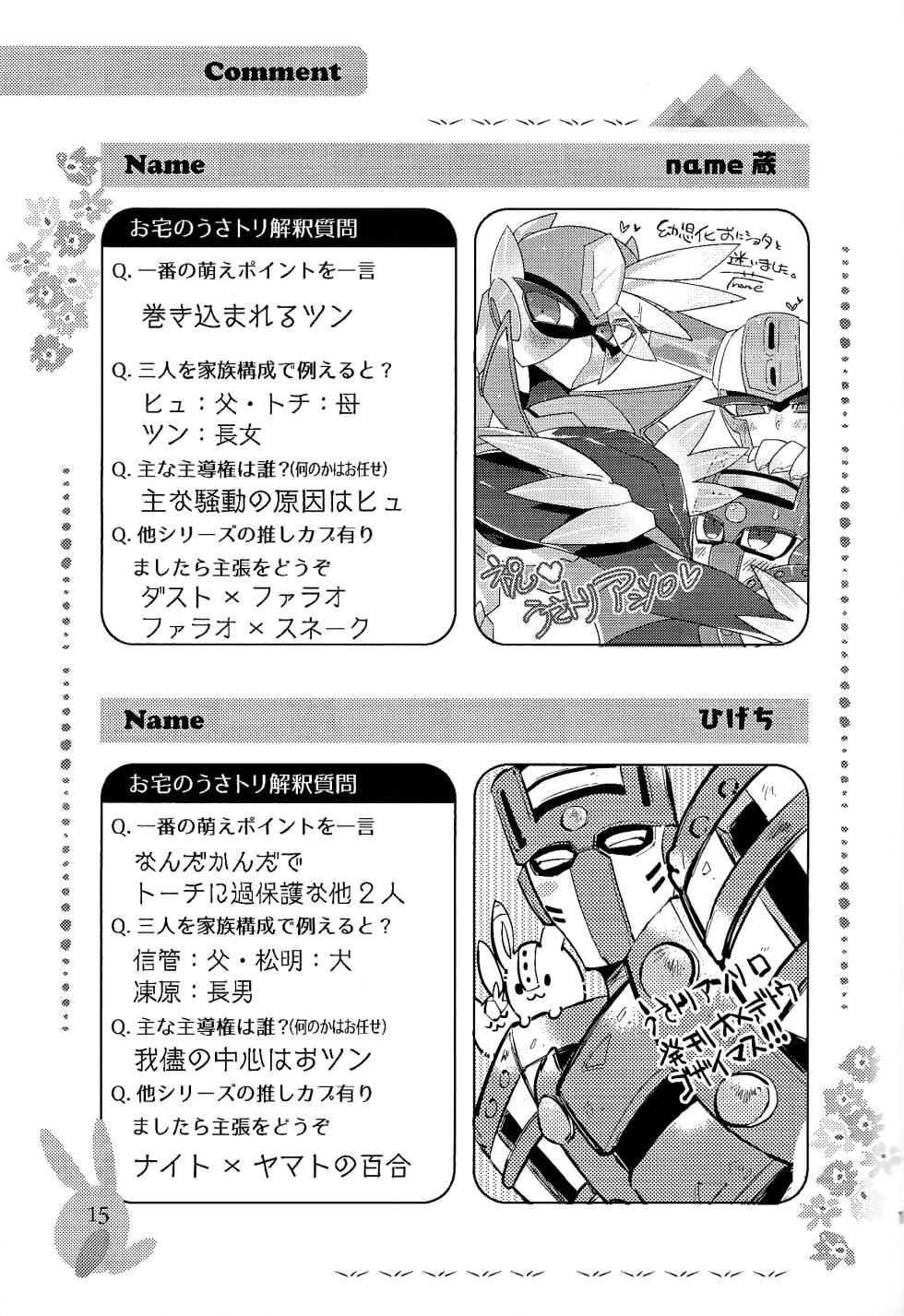 [Hito watari (Hama ki suiro)] Usagi no neta mo 3 do made (Mega Man 11) - Page 16