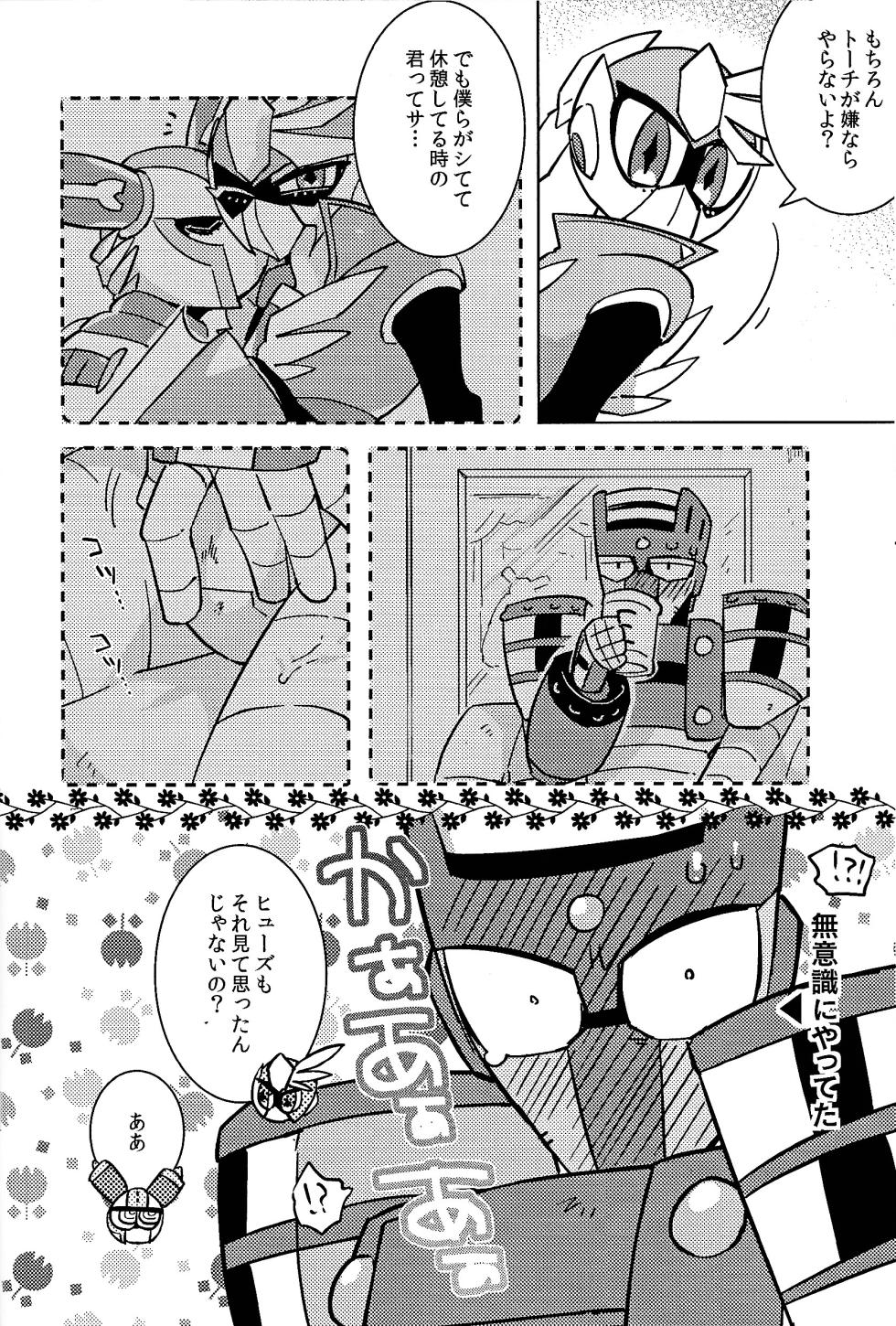 [Hito watari (Hama ki suiro)] Usagi no neta mo 3 do made (Mega Man 11) - Page 29