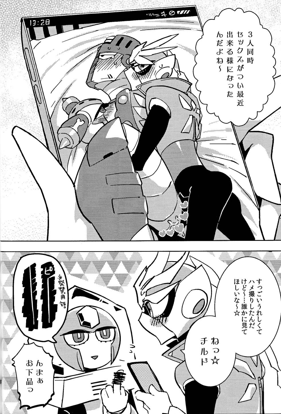 [Hito watari (Hama ki suiro)] Usagi no neta mo 3 do made (Mega Man 11) - Page 31