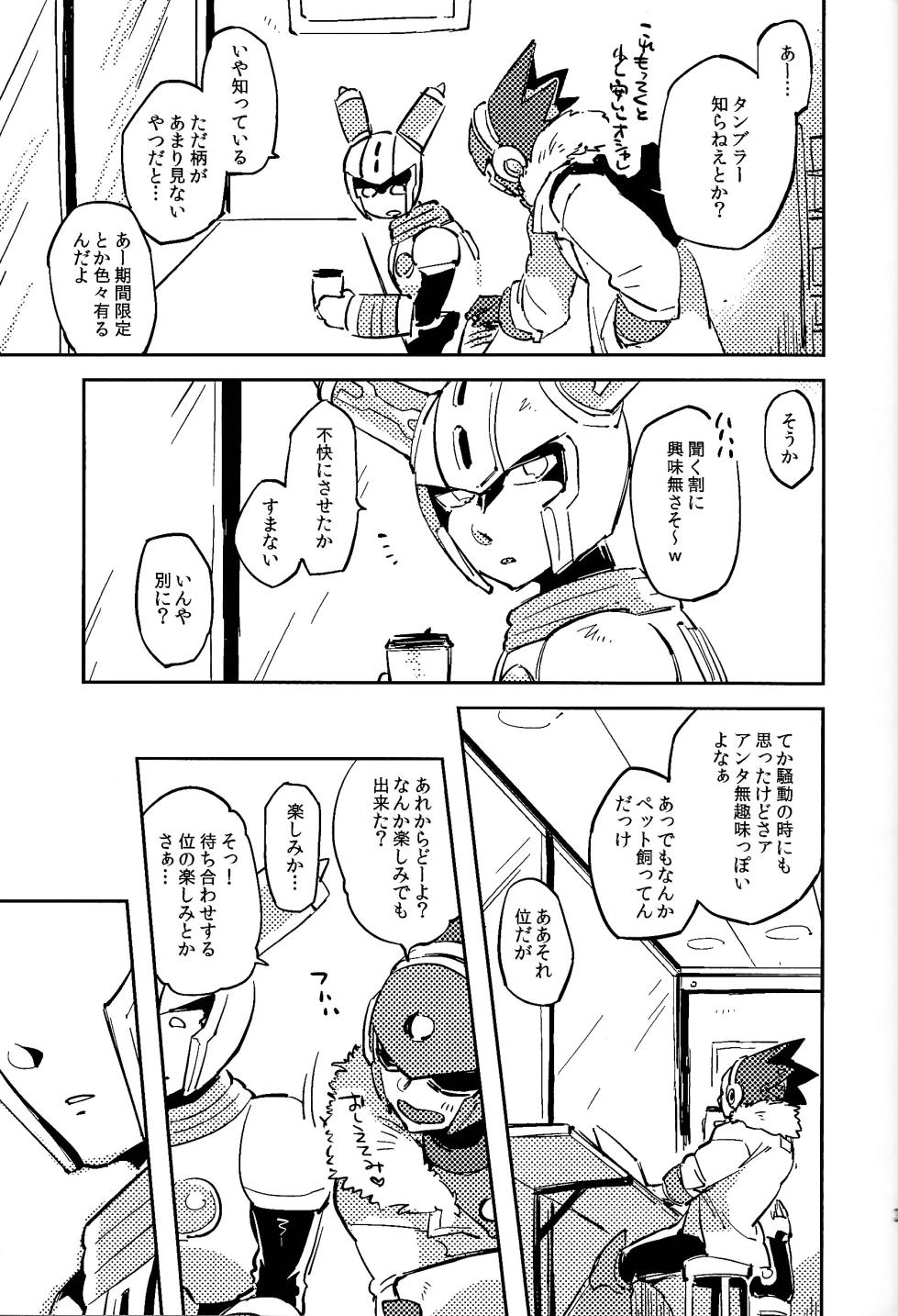 [Hito watari (Hama ki suiro)] Usagi no neta mo 3 do made (Mega Man 11) - Page 34