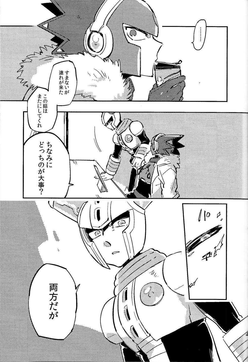 [Hito watari (Hama ki suiro)] Usagi no neta mo 3 do made (Mega Man 11) - Page 36