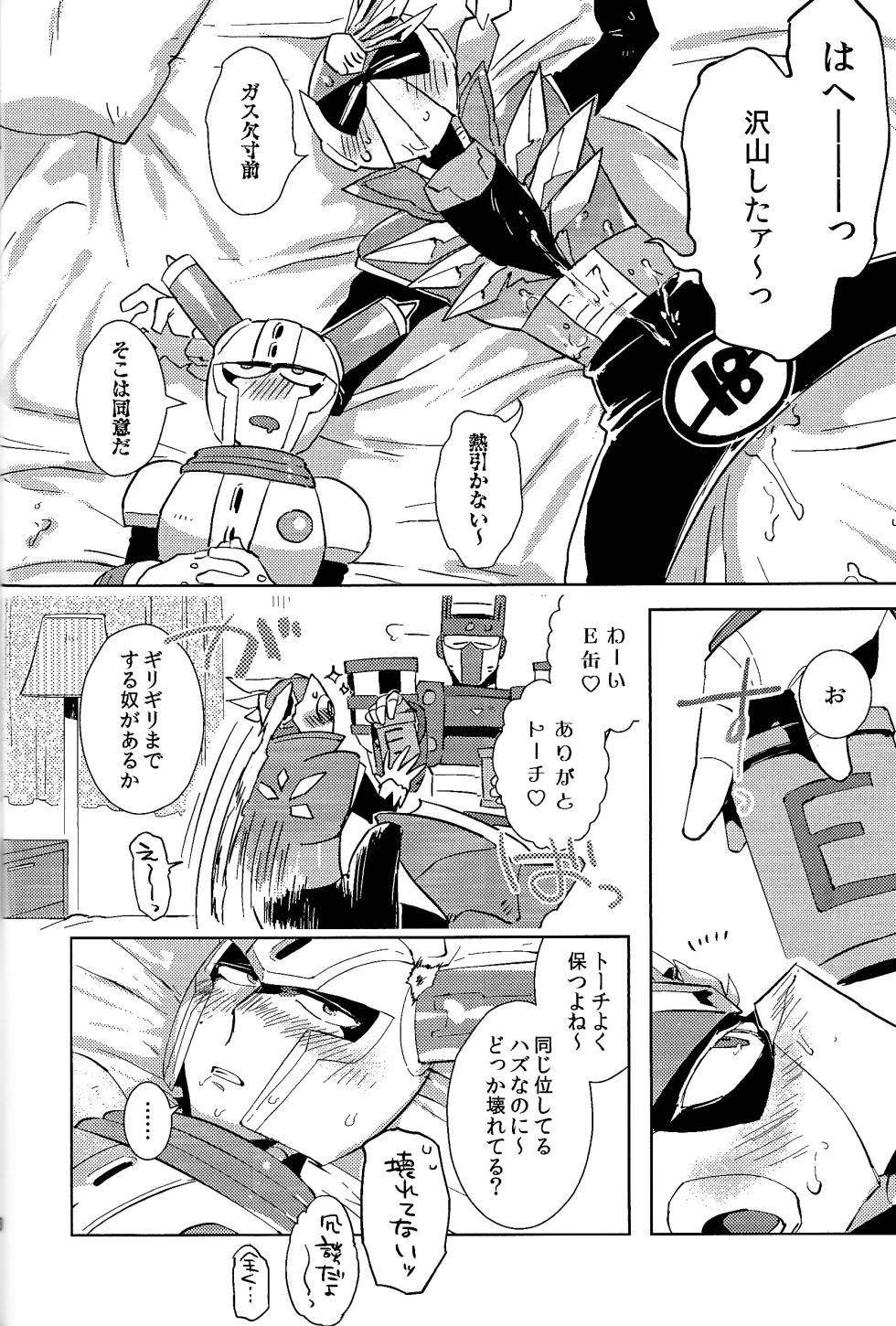 [Hito watari (Hama ki suiro)] Usagi no neta mo 3 do made (Mega Man 11) - Page 39