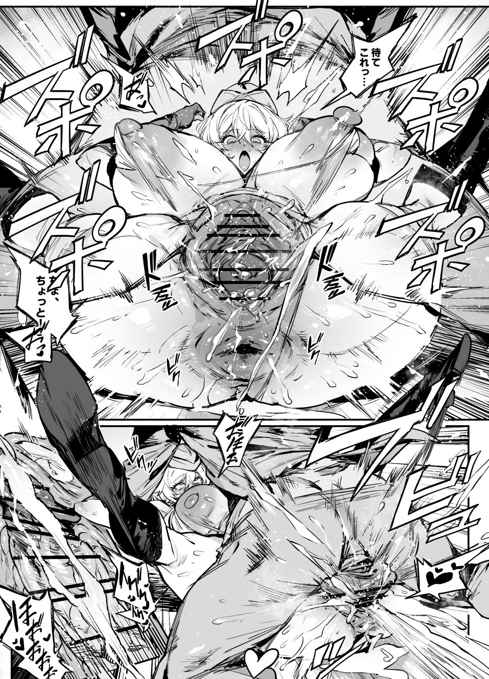 [thirty8ght] TSマン - Page 5