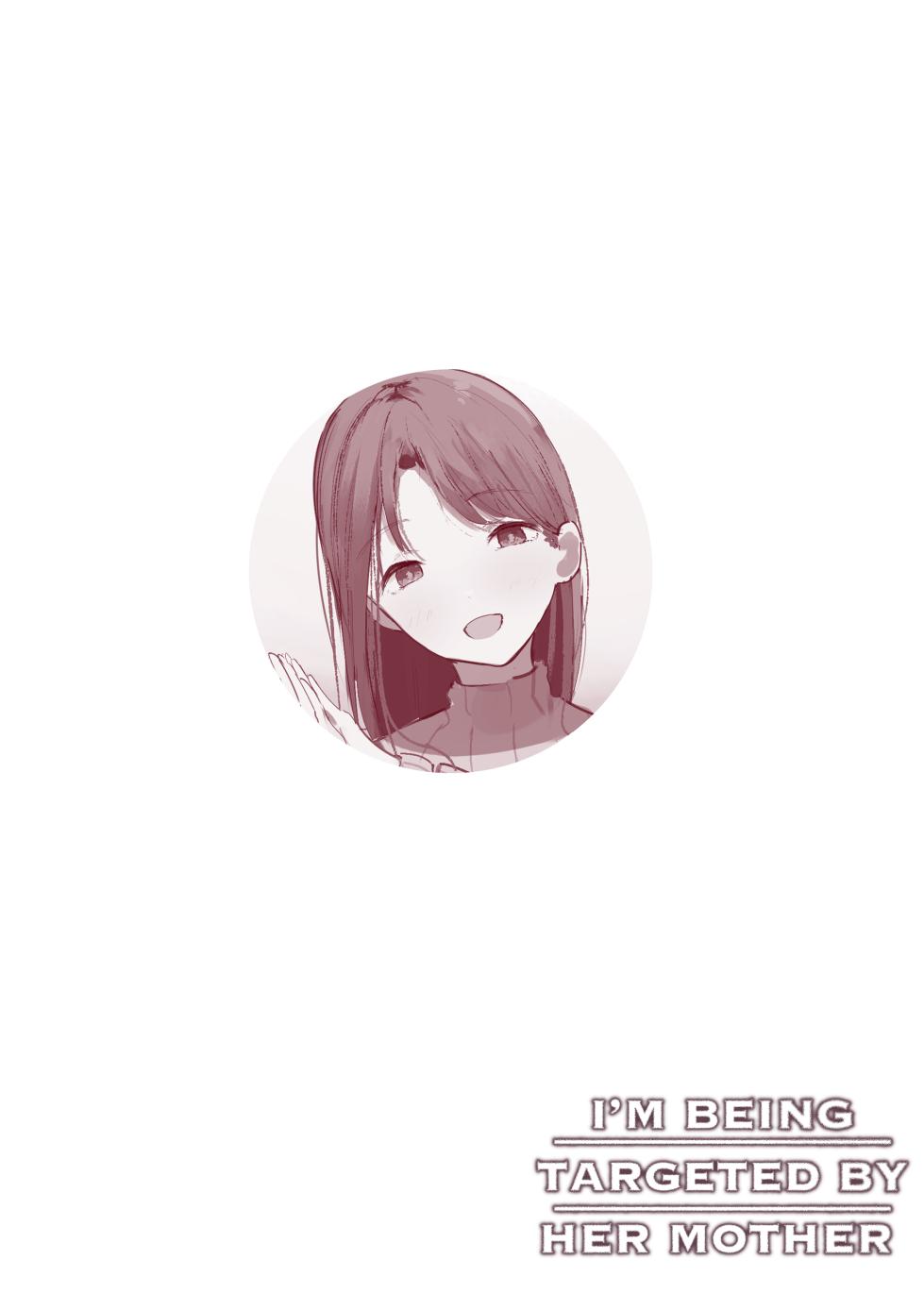 [Arukadenoe (Noe)] I'm Being Targeted by Her Mother! [English] [NTerm] - Page 37