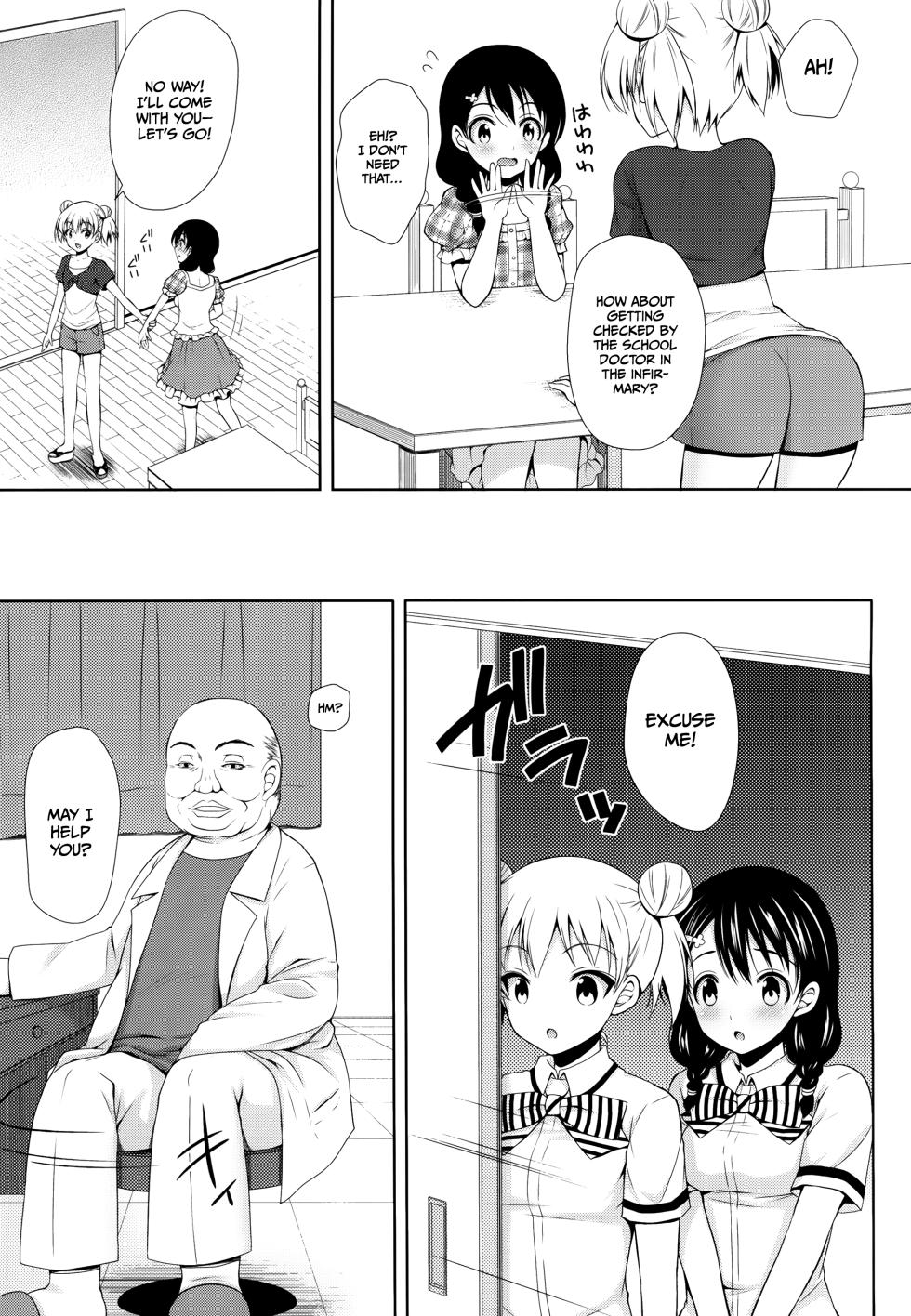 (COMIC1☆8) [Sugar*Berry*Syrup (Kuroe)] Tadokoro-chan Shintai Kensa (Shokugeki no Soma) [English] [Gagak_Ireng] - Page 6