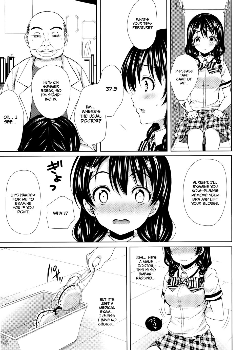 (COMIC1☆8) [Sugar*Berry*Syrup (Kuroe)] Tadokoro-chan Shintai Kensa (Shokugeki no Soma) [English] [Gagak_Ireng] - Page 8