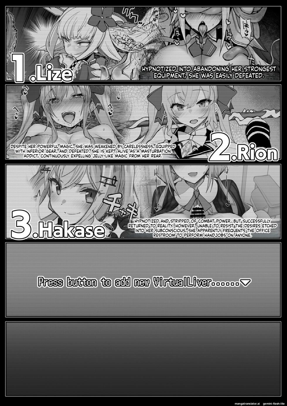 [30min-5000yen (Kagami Uekusa)] Niji Ero Trap Dungeon Bu 4 (Sister Claire) [Digital] (SCANMTL) - Page 4