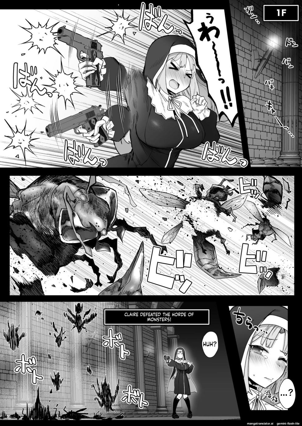 [30min-5000yen (Kagami Uekusa)] Niji Ero Trap Dungeon Bu 4 (Sister Claire) [Digital] (SCANMTL) - Page 7