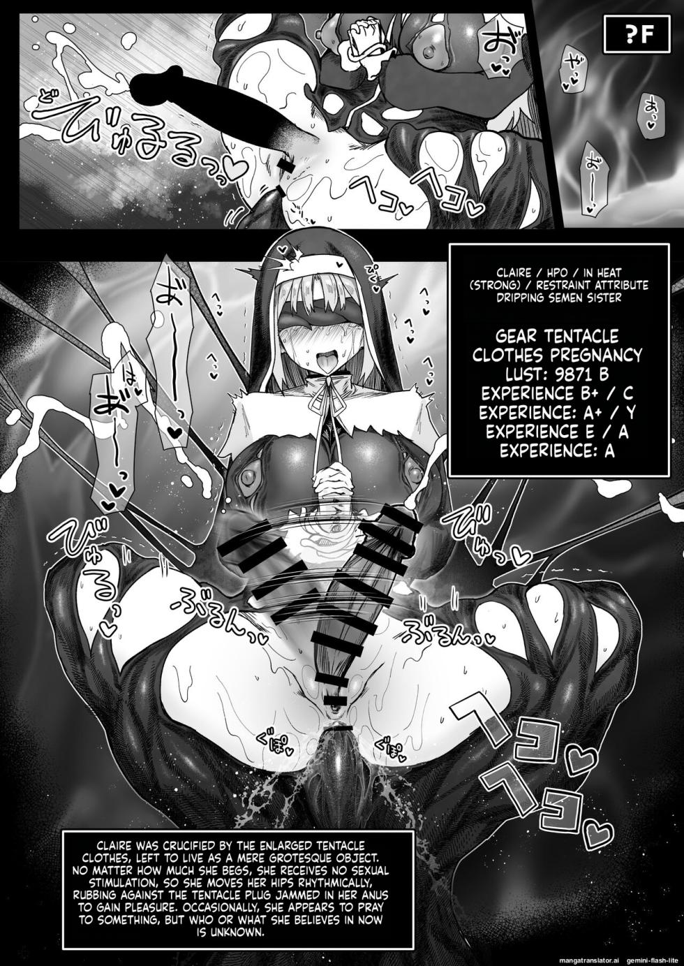 [30min-5000yen (Kagami Uekusa)] Niji Ero Trap Dungeon Bu 4 (Sister Claire) [Digital] (SCANMTL) - Page 27