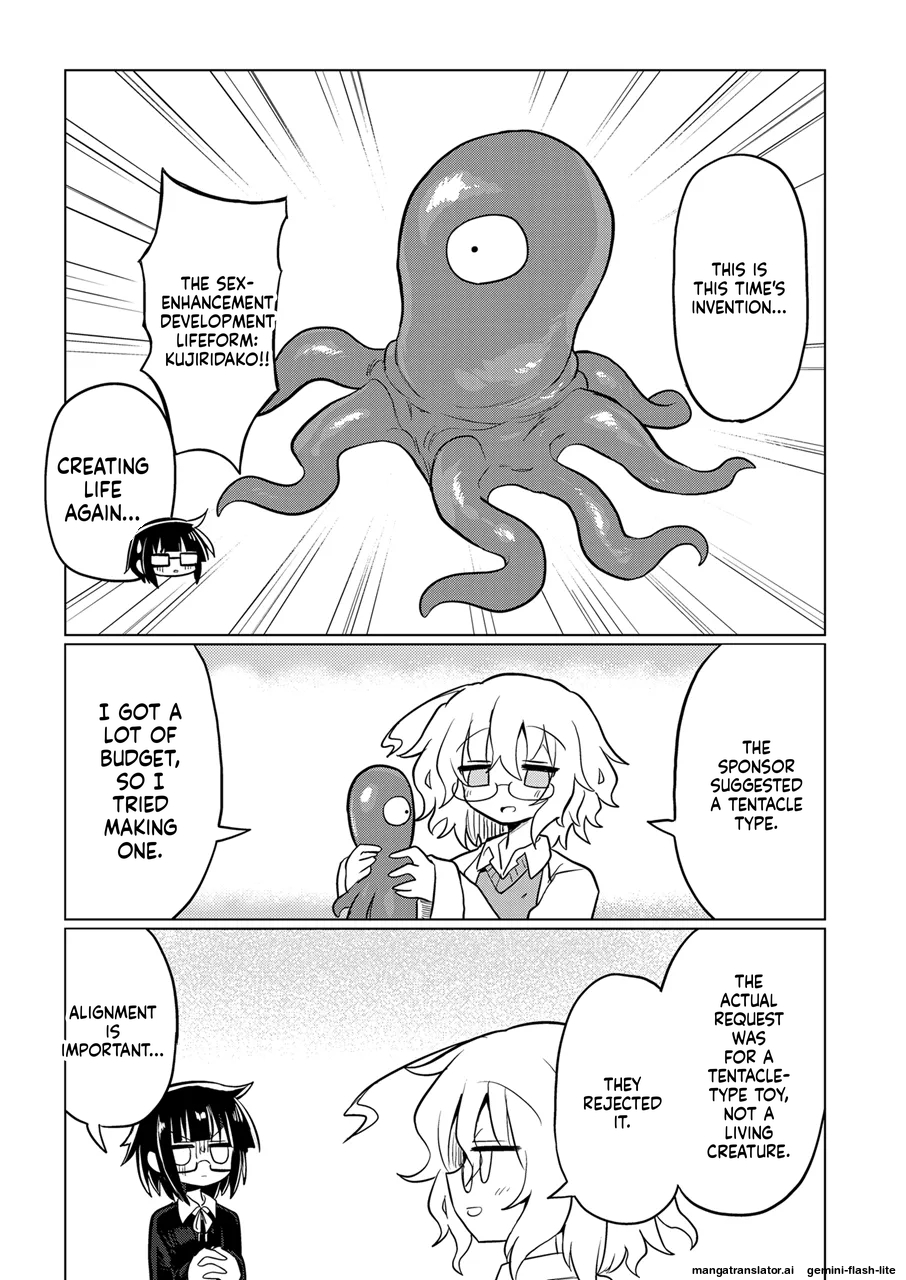 [Shadan Katsudoh (Kyuusuikei)] KAGAKU SHOKUSHU [Digital] (SCANMTL) - Page 4