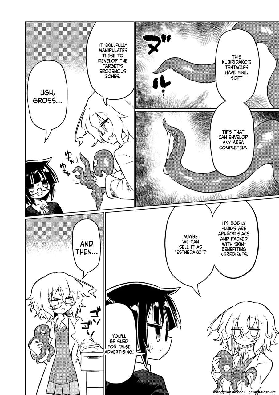 [Shadan Katsudoh (Kyuusuikei)] KAGAKU SHOKUSHU [Digital] (SCANMTL) - Page 5