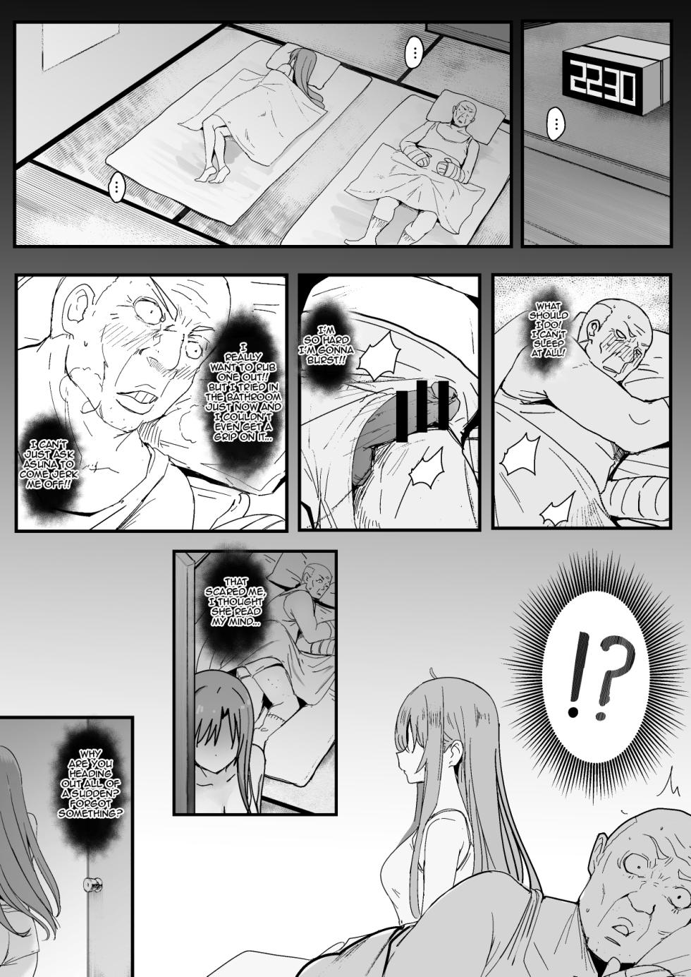 [Oninarasu] Asuna - Nishida 4 (Sword Art Online) [English] - Page 12