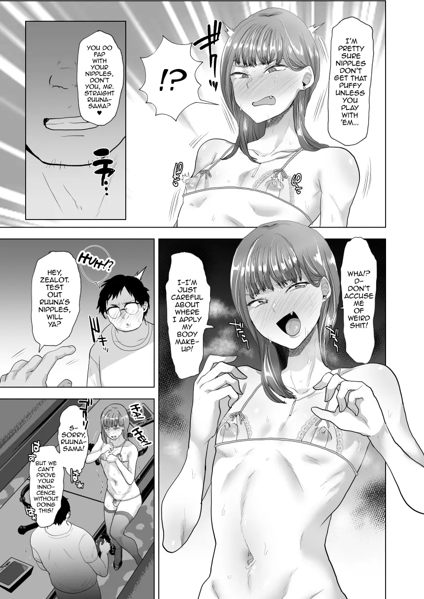[Ani ga Saru (Takashi)] Mikudashikei Josouko Mazomesubare Suru [English] - Page 6