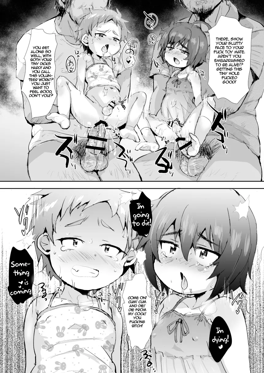 [Ani ga Saru (Takashi)] Futari Wa Puni Yowa! [English][Digital] - Page 14