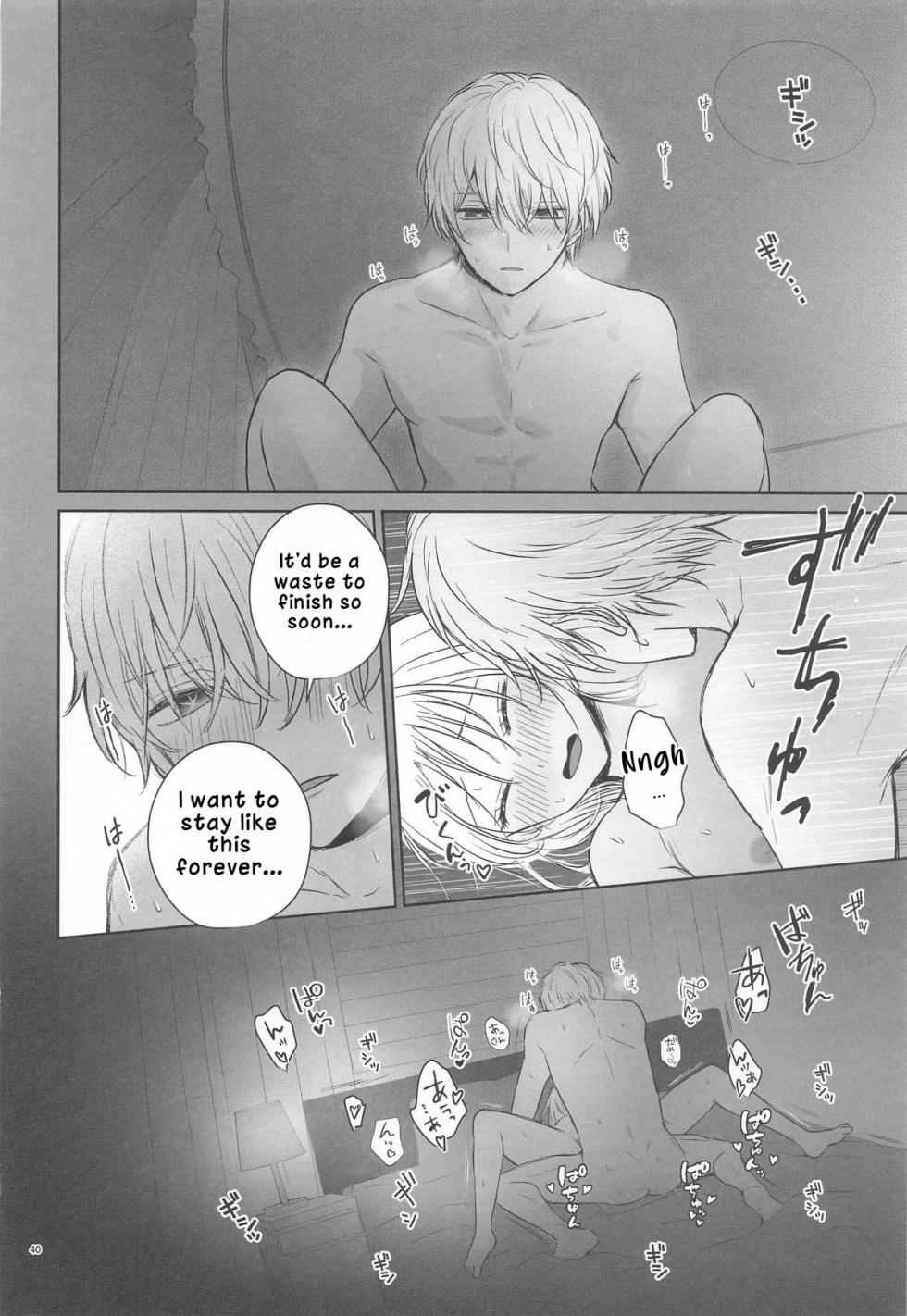 [Asagiya] Toroke Ai Spica (Oshi no Ko) | Spica in Melting Love [English] [LKK•Scans] - Page 39