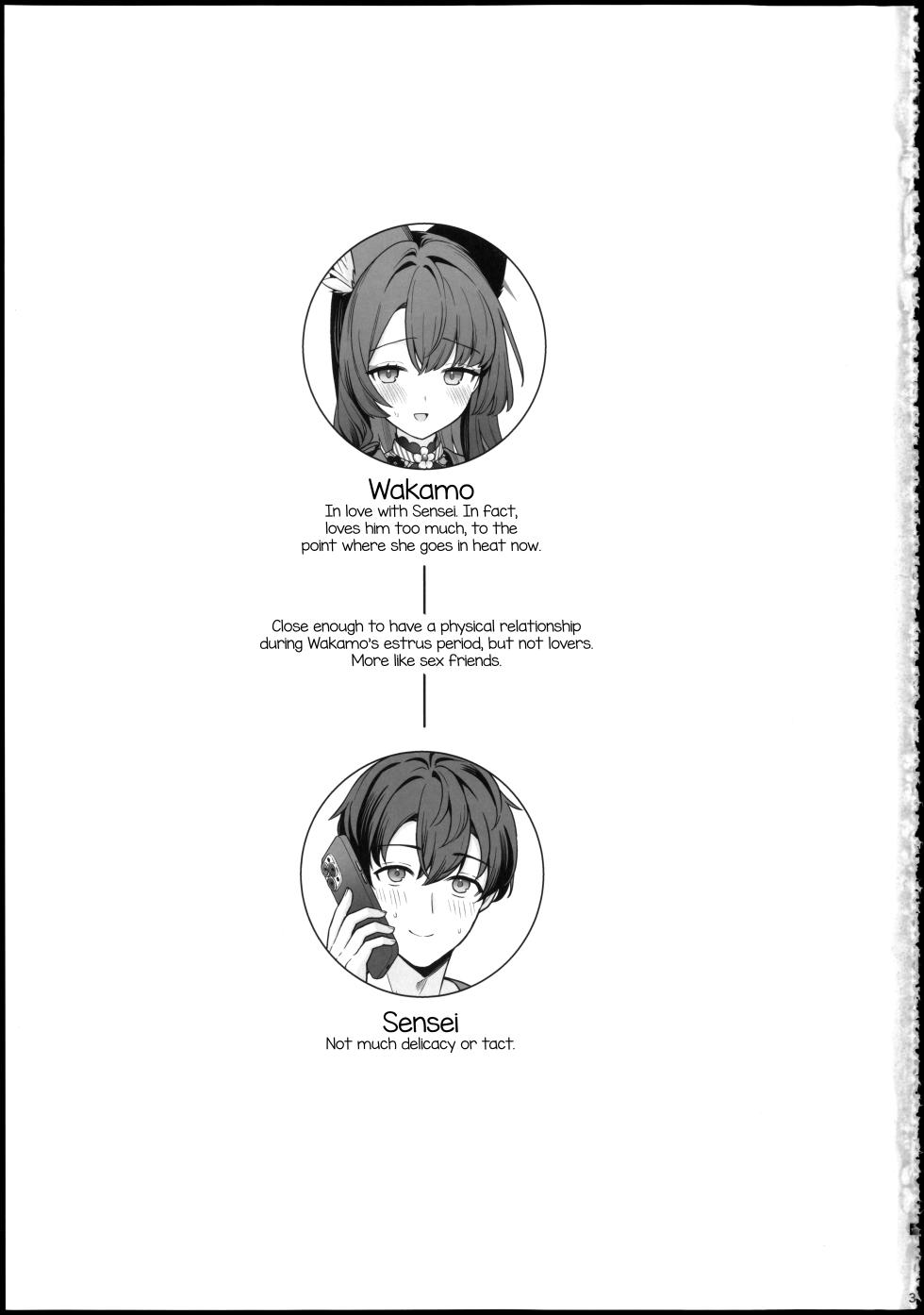 (Sensei no Archive 15) [NOMIYAGUMI (Ichinomiya)] Junjou Renjou Hatsujou Kitsune -6- | Pure Lovestruck Fox in Heat -6- (Blue Archive) [English] [mysterymeat3] - Page 3