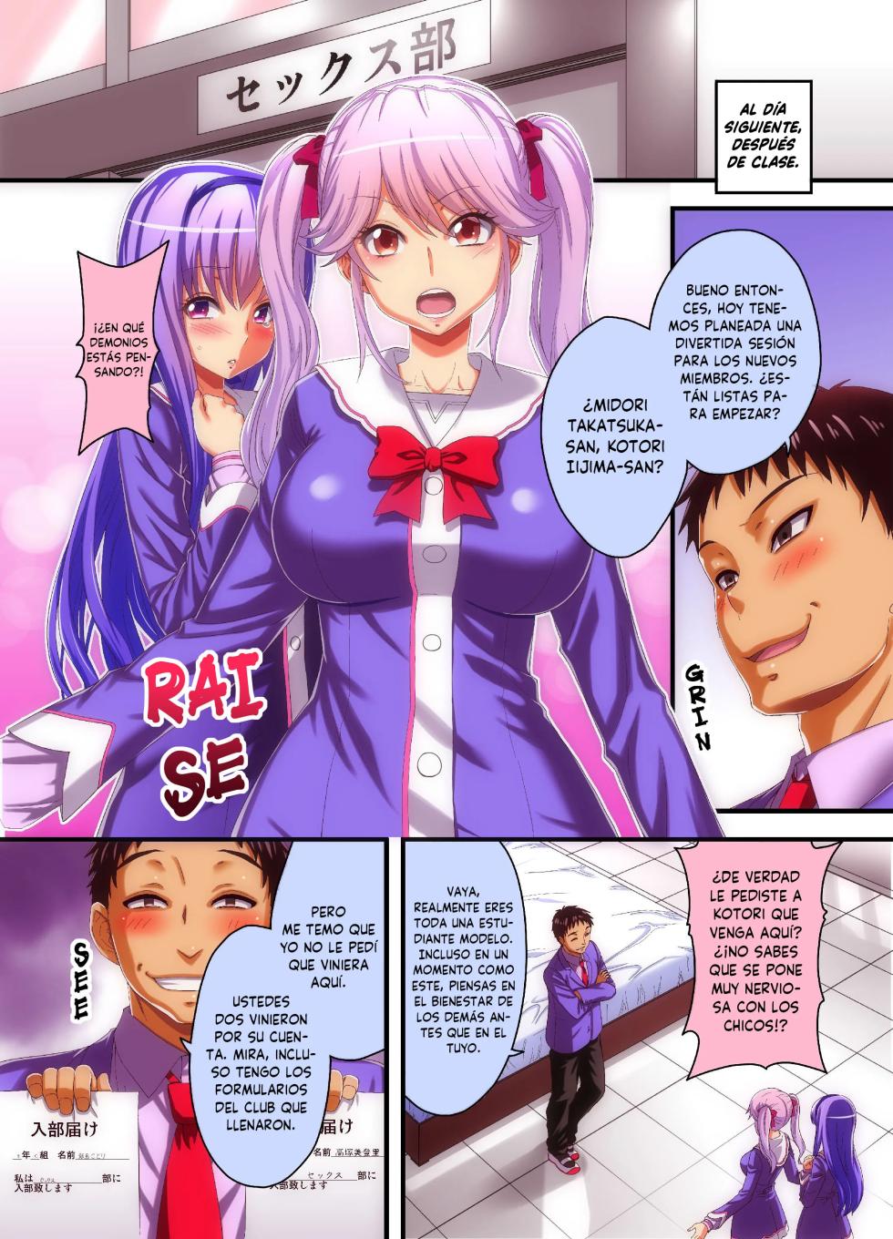 [NCP] Houkago Saimin SEX bu | After School Hypno Sex Club [Spanish] [MandaloAsiNoma] [Digital] - Page 12