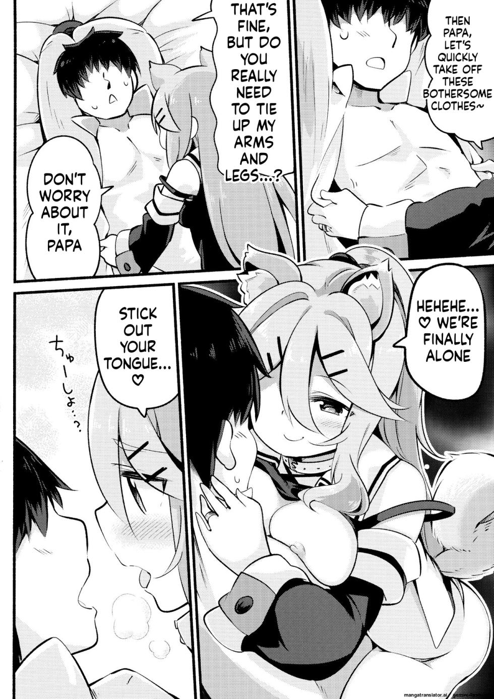 (C96) [Toto-taste (Suzuki Toto)] Papa wa Watashi ga Hitorijime (Kantai Collection -KanColle-) [English] [SCANMTL] - Page 5