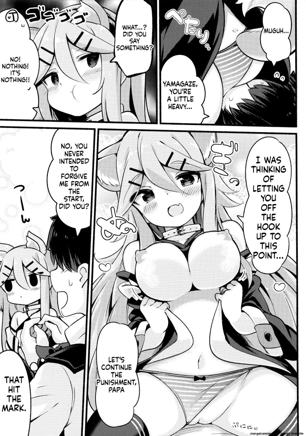 (C96) [Toto-taste (Suzuki Toto)] Papa wa Watashi ga Hitorijime (Kantai Collection -KanColle-) [English] [SCANMTL] - Page 14