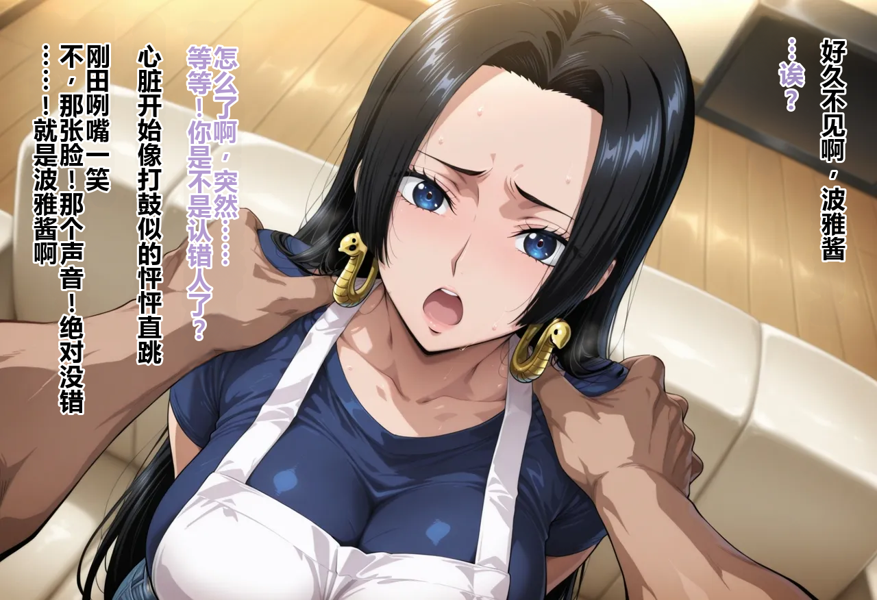 [Rolling Eye]The Price of Sugar Daddy Activities [Married Woman, Boobs, Hamster] ~Falling into Pleasure with Her Former Sugar Daddy's Super-Potent Cock~[AI Generated] (1) - Page 4