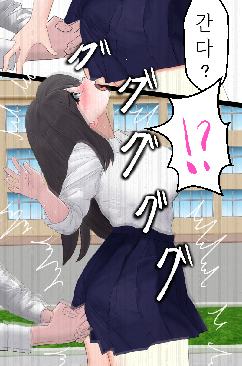 [Tabakorider]왕따를 당하던 남학생이 명령으로 여고생에게 똥침을 놓는 이야기 - Page 23